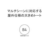 オーシバル トートバッグ ORCIVAL | ギャレリア Bag&Luggage | 詳細画像4