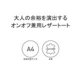 日本正規品 オロビアンコ トートバッグ | ギャレリア Bag＆Luggage | 詳細画像6 