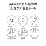 日本正規品 オロビアンコ トートバッグ | ギャレリア Bag＆Luggage | 詳細画像7 