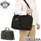 日本正規品 オロビアンコ ビジネスバッグ | ギャレリア Bag&Luggage | 詳細画像1