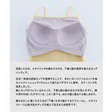 アワワコール キャミソール OURWACOAL | ギャレリア Bag&Luggage | 詳細画像12