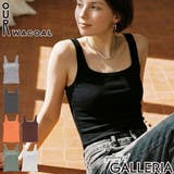 アワワコール タンクトップ WACOAL | ギャレリア Bag&Luggage | 詳細画像1