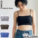 アワワコール ショートキャミソール カップ付き | ギャレリア Bag&Luggage | 詳細画像1