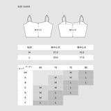 アワワコール ショートキャミソール カップ付き | ギャレリア Bag&Luggage | 詳細画像13