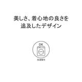 アワワコール ショートキャミソール カップ付き | ギャレリア Bag&Luggage | 詳細画像4