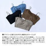 アワワコール ショートキャミソール カップ付き | ギャレリア Bag&Luggage | 詳細画像8