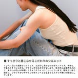 アワワコール タンクトップ カップ付き | ギャレリア Bag＆Luggage | 詳細画像3 