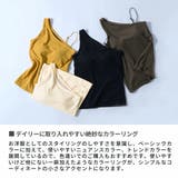 アワワコール タンクトップ キャミソール | ギャレリア Bag＆Luggage | 詳細画像6 