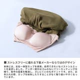 アワワコール Tシャツ バックオープン | ギャレリア Bag＆Luggage | 詳細画像7 