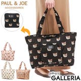 ポールアンドジョーアクセソワ トートバッグ PAUL＆JOEACCESSOIRES | ギャレリア Bag＆Luggage | 詳細画像1 