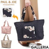 ポールアンドジョーアクセソワ トートバッグ PAUL&JOEACCESSOIRE… | ギャレリア Bag&Luggage | 詳細画像1
