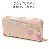 ポールアンドジョーアクセソワ 長財布 PAUL＆JOEACCESSOIRES | ギャレリア Bag＆Luggage | 詳細画像5 