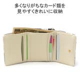 ポールアンドジョーアクセソワ 三つ折り財布 PAUL＆JOEACCESSOIRE… | ギャレリア Bag＆Luggage | 詳細画像4 