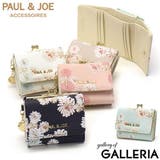 ポールアンドジョーアクセソワ 三つ折り財布 PAUL＆JOEACCESSOIRE… | ギャレリア Bag＆Luggage | 詳細画像1 