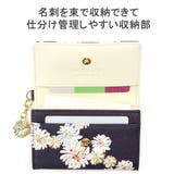 ポール&ジョーアクセソワ 名刺入れ レディース | ギャレリア Bag＆Luggage | 詳細画像4 