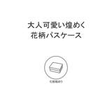 ポール&ジョーアクセソワ パスケース 落ちない | ギャレリア Bag＆Luggage | 詳細画像3 