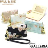 ポール&ジョーアクセソワ パスケース 落ちない | ギャレリア Bag＆Luggage | 詳細画像1 