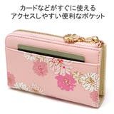 ポール&ジョーアクセソワ キーケース レディース | ギャレリア Bag＆Luggage | 詳細画像5 