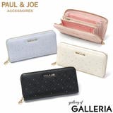 PAUL＆JOE ACCESSOIRES 財布 | ギャレリア Bag＆Luggage | 詳細画像1 