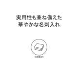 PAUL&JOE ACCESSOIRES 名刺入れ | ギャレリア Bag&Luggage | 詳細画像3