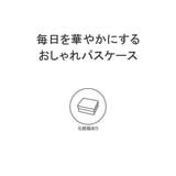 PAUL＆JOE ACCESSOIRES パスケース | ギャレリア Bag＆Luggage | 詳細画像3 