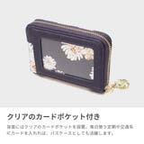 PAUL&JOE ACCESSOIRES コインケース | ギャレリア Bag&Luggage | 詳細画像5