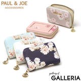 PAUL&JOE ACCESSOIRES コインケース | ギャレリア Bag&Luggage | 詳細画像1