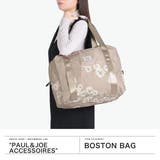 PAUL&JOE ACCESSOIRES ボストンバッグ | ギャレリア Bag&Luggage | 詳細画像2