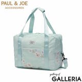 PAUL&JOE ACCESSOIRES ボストンバッグ | ギャレリア Bag&Luggage | 詳細画像22