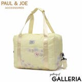イエロー | PAUL&JOE ACCESSOIRES ボストンバッグ | ギャレリア Bag&Luggage