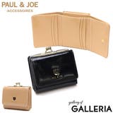 PAUL&JOEACCESSOIRES 財布 ポールアンドジョー | ギャレリア Bag&Luggage | 詳細画像1