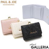 PAUL&JOEACCESSOIRES 三つ折り財布 ポールアンドジョー | ギャレリア Bag&Luggage | 詳細画像1