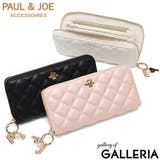 PAUL＆JOEACCESSOIRES 長財布 ポールアンドジョー | ギャレリア Bag＆Luggage | 詳細画像1 