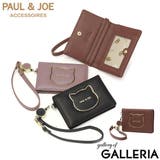 PAUL&JOEACCESSOIRES パスケース ポールアンドジョー | ギャレリア Bag&Luggage | 詳細画像1