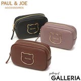 PAUL&JOEACCESSOIRES ポーチ ポールアンドジョー | ギャレリア Bag&Luggage | 詳細画像1