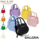PAUL&JOEACCESSOIRES ポーチ ポールアンドジョー | ギャレリア Bag&Luggage | 詳細画像1
