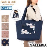 PAUL＆JOEACCESSOIRES トートバッグ ポールアンドジョー | ギャレリア Bag＆Luggage | 詳細画像1 