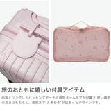 PAUL＆JOEACCESSOIRES スーツケース ポールアンドジョー | ギャレリア Bag＆Luggage | 詳細画像4 