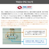 PAUL＆JOEACCESSOIRES スーツケース ポールアンドジョー | ギャレリア Bag＆Luggage | 詳細画像32 