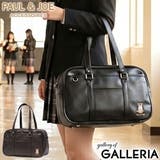 PAUL＆JOEACCESSOIRES スクールバッグ ポールアンドジョー | ギャレリア Bag＆Luggage | 詳細画像1 