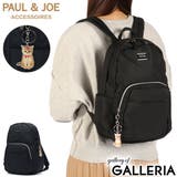 PAUL&JOEACCESSOIRES リュック ポールアンドジョー | ギャレリア Bag&Luggage | 詳細画像1