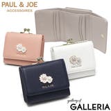 PAUL＆JOEACCESSOIRES 三つ折り財布 ポールアンドジョー | ギャレリア Bag＆Luggage | 詳細画像1 