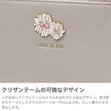 PAUL＆JOEACCESSOIRES コインケース ポールアンドジョー | ギャレリア Bag＆Luggage | 詳細画像3 