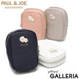 PAUL&JOEACCESSOIRES ポーチ ポールアンドジョー | ギャレリア Bag&Luggage | 詳細画像1