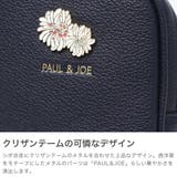 PAUL&JOEACCESSOIRES ポーチ ポールアンドジョー | ギャレリア Bag&Luggage | 詳細画像3