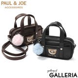PAUL＆JOEACCESSOIRES ポーチ ポールアンドジョー | ギャレリア Bag＆Luggage | 詳細画像1 