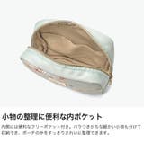 PAUL&JOEACCESSOIRES ポーチ ポールアンドジョー | ギャレリア Bag&Luggage | 詳細画像4