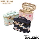 PAUL＆JOEACCESSOIRES ポーチ ポールアンドジョー | ギャレリア Bag＆Luggage | 詳細画像1 