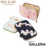 PAUL＆JOEACCESSOIRES ポーチ ポールアンドジョー | ギャレリア Bag＆Luggage | 詳細画像1 