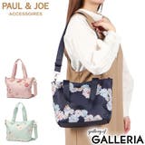 PAUL&JOEACCESSOIRES トートバッグ ポールアンドジョー | ギャレリア Bag&Luggage | 詳細画像1